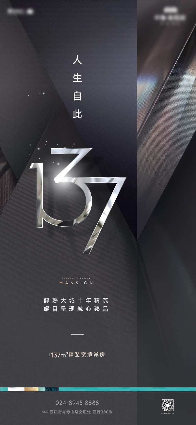 高光时刻刷屏137 -采灵感-cailinggan.com