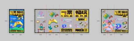 游戏卡通玻璃贴贴纸-采灵感-https://www.cailinggan.com/