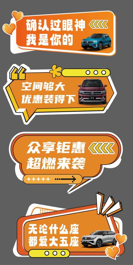 异性创意手举牌-采灵感-https://www.cailinggan.com/