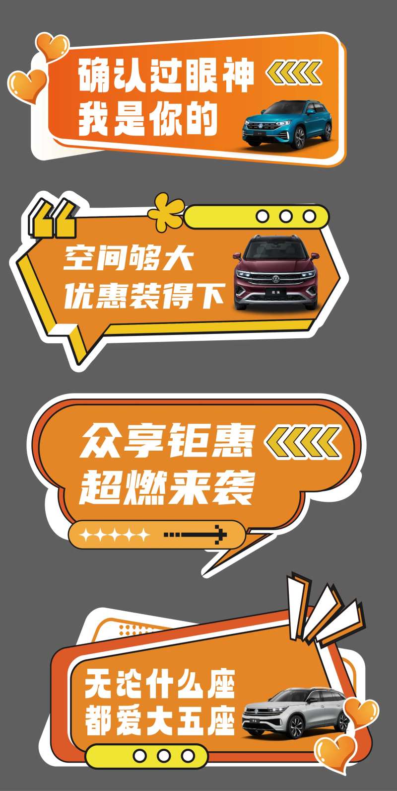 异性创意手举牌-采灵感-cailinggan.com