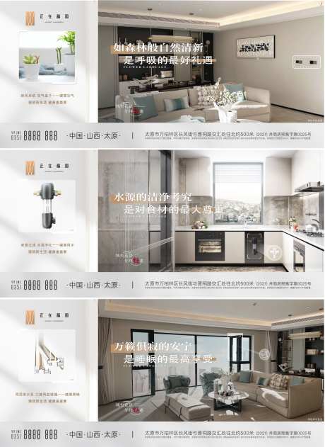 大户型排期价值点-采灵感-https://www.cailinggan.com/