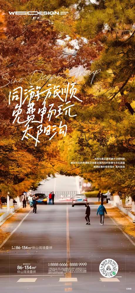 景点画报-采灵感-https://www.cailinggan.com/