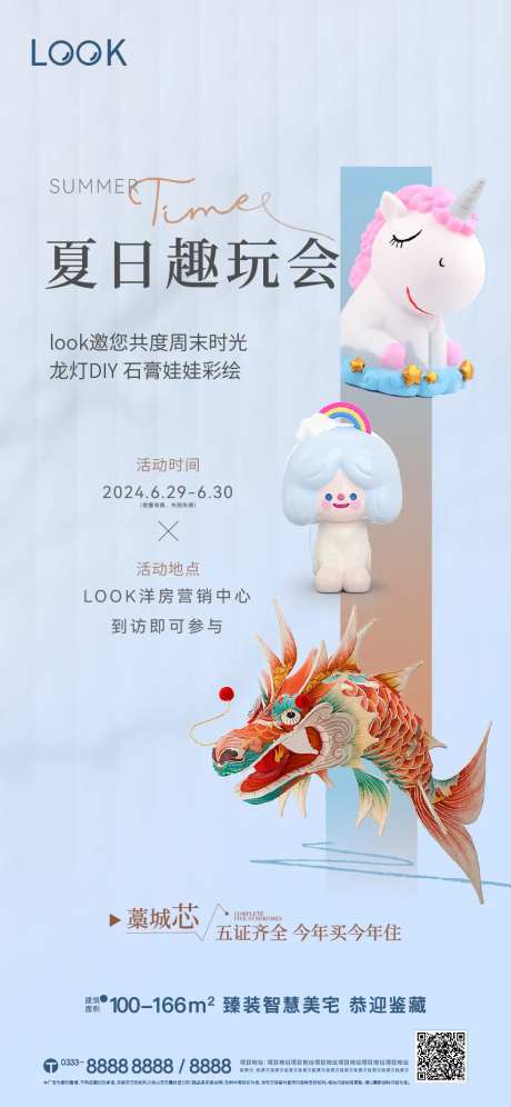 石膏娃娃-采灵感-https://www.cailinggan.com/