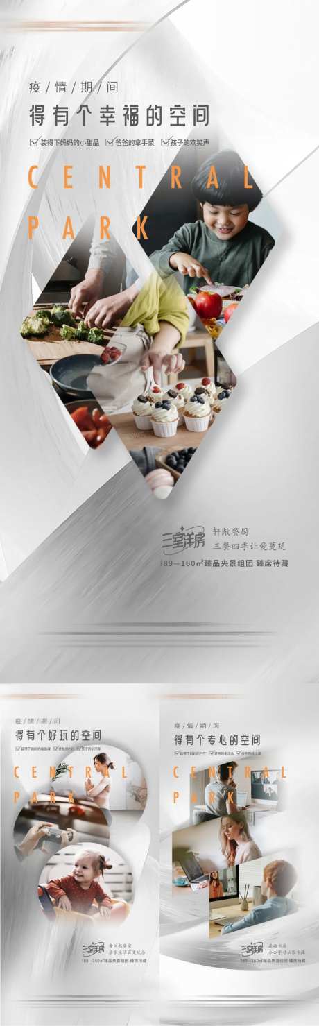 洋房居家生活价值点-采灵感-https://www.cailinggan.com/