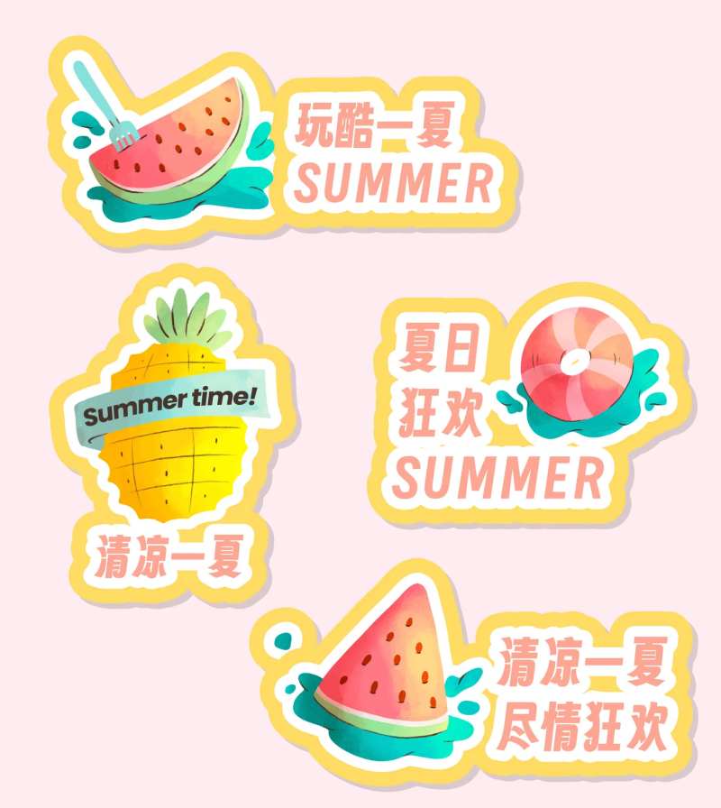 夏季夏日海边卡通手举牌-采灵感-cailinggan.com