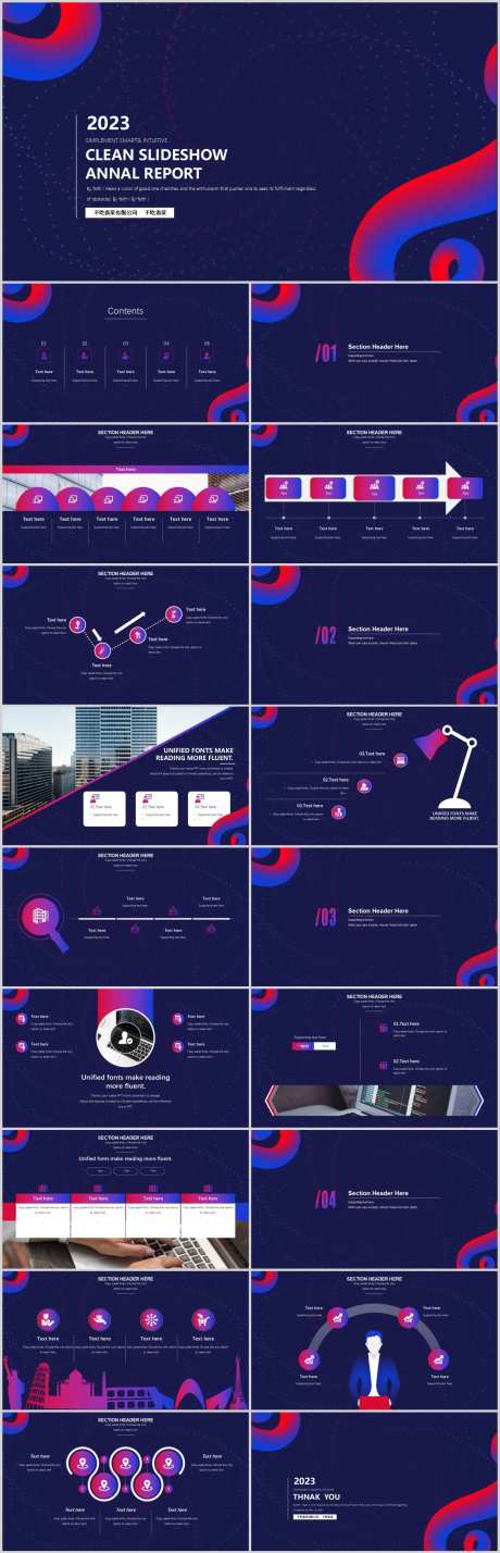 发布会级别科技风格工作总结汇报PPT-采灵感-https://www.cailinggan.com/
