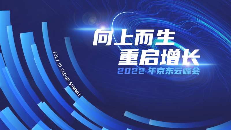 向上而生背景板-采灵感-cailinggan.com