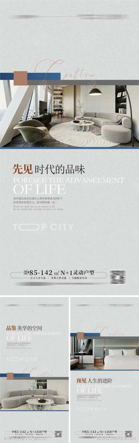 豪宅样板房 精装样板房 户型价值 大平层-采灵感-cailinggan.com