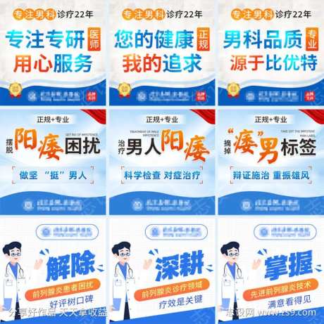 医疗百度竞价推广图-采灵感-https://www.cailinggan.com/