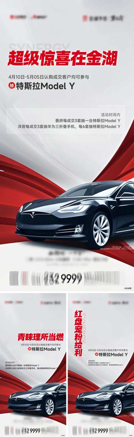 金湖学府活动系列刷屏-采灵感-https://www.cailinggan.com/