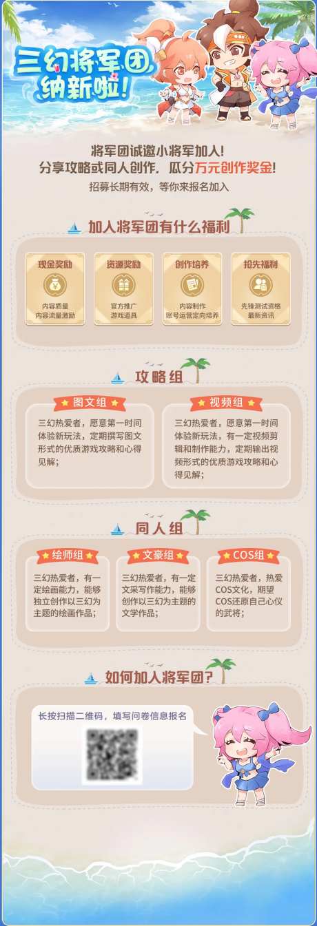 游戏瓜分奖金手游页面-采灵感-https://www.cailinggan.com/