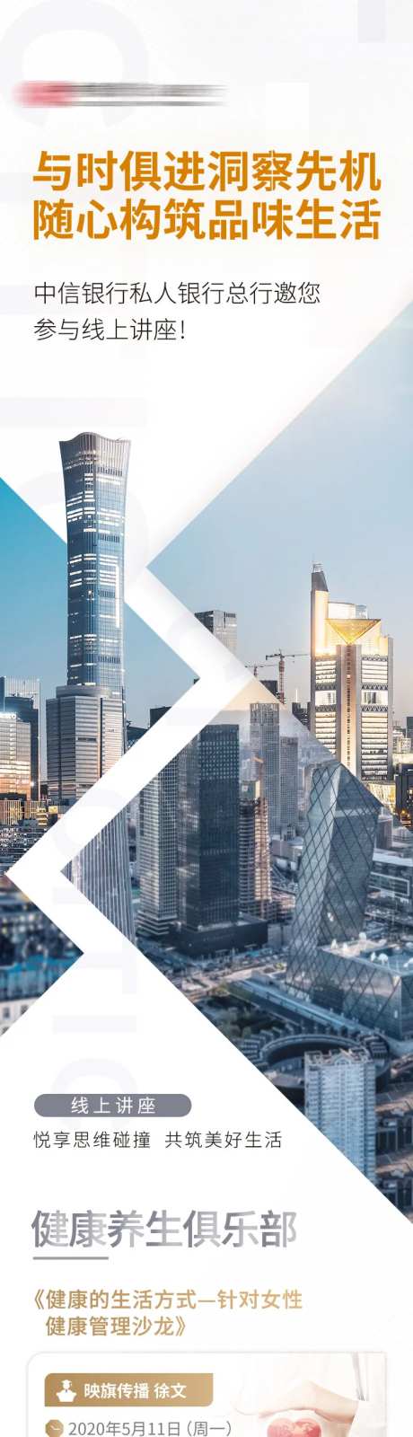 俱乐部长图-采灵感-https://www.cailinggan.com/