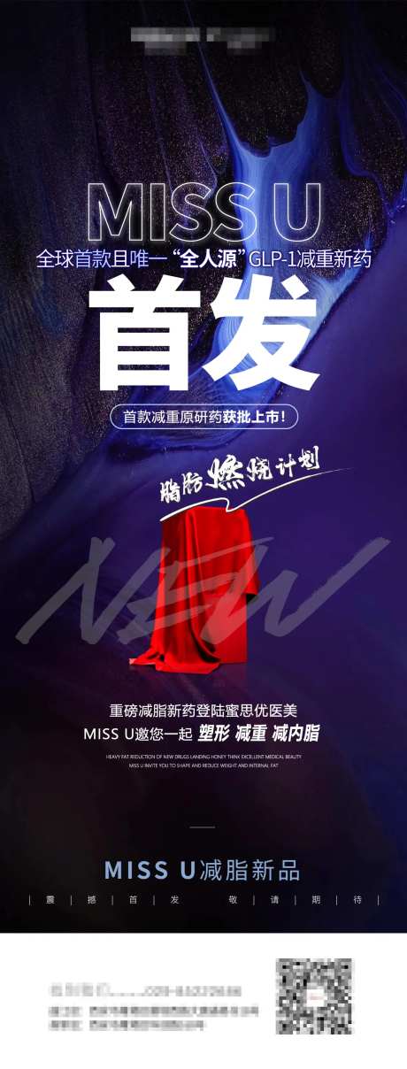 医美新品首发-采灵感-https://www.cailinggan.com/