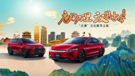 汽车文化探寻之旅背景板-采灵感-https://www.cailinggan.com/