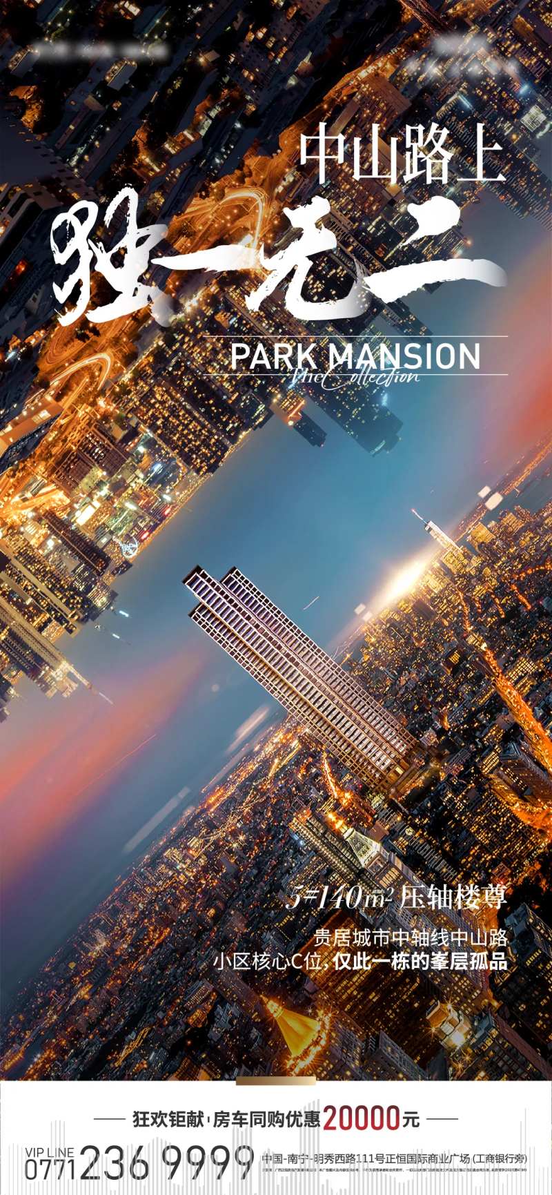 地产价值单图-采灵感-cailinggan.com