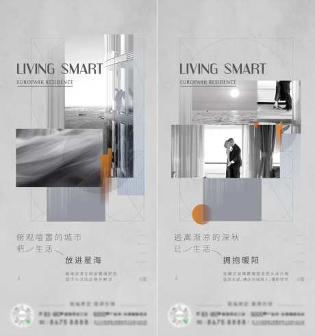灰调价值点海报-采灵感-https://www.cailinggan.com/