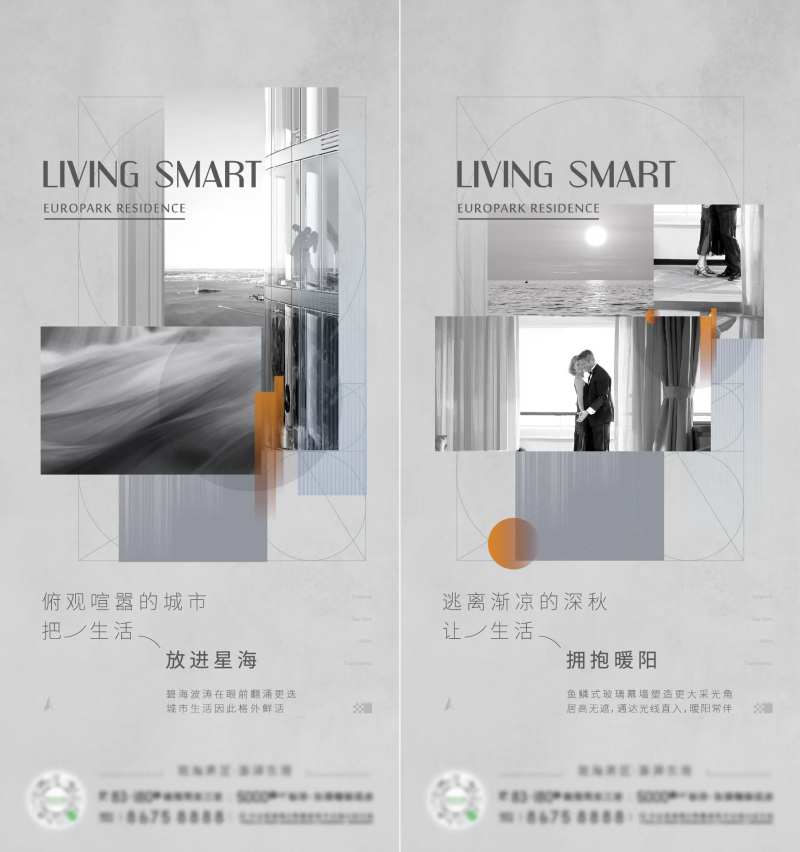 灰调价值点海报-采灵感-cailinggan.com