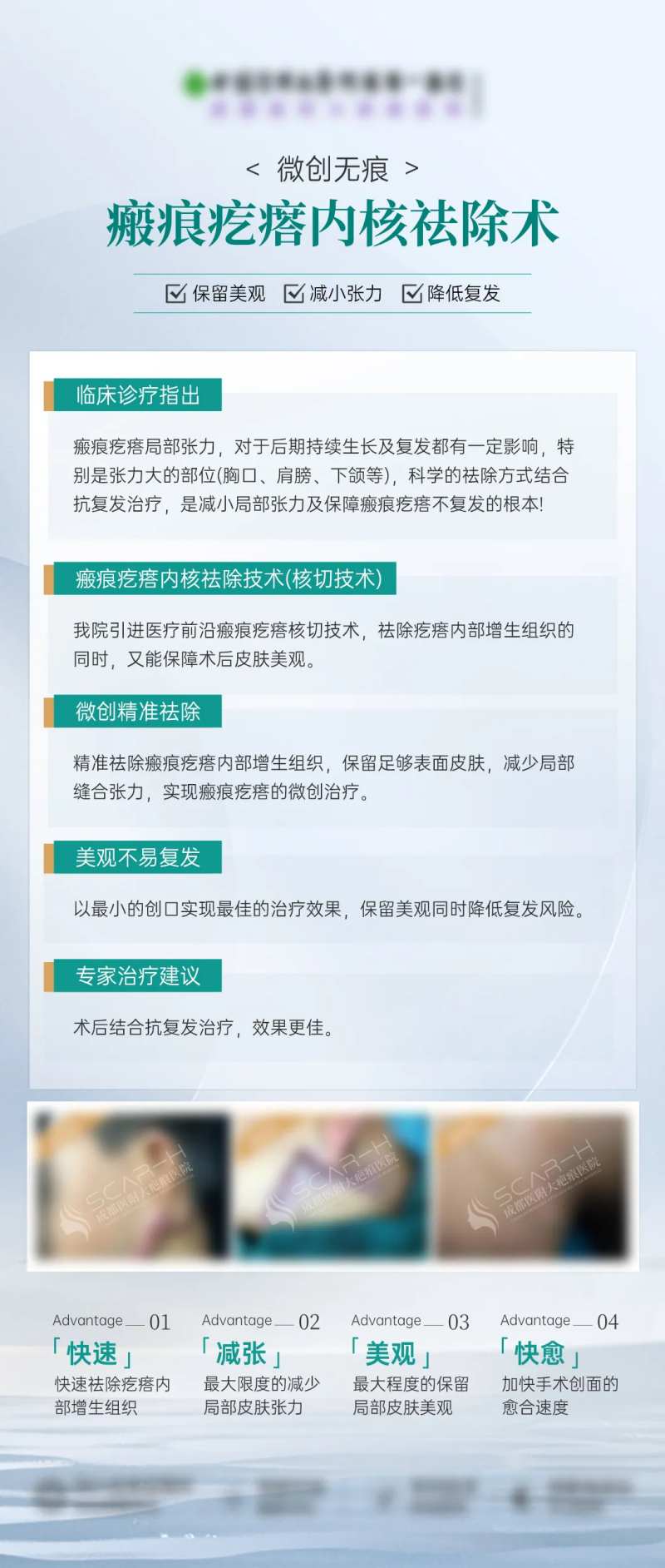 科普图文-采灵感-cailinggan.com