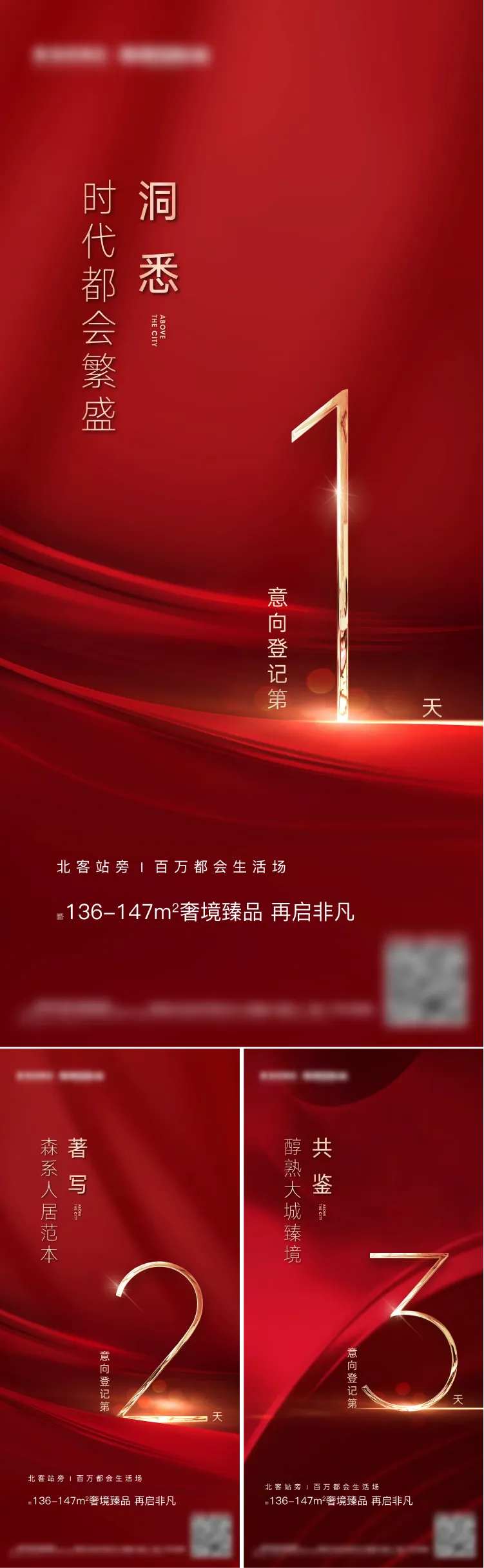 登记123-采灵感-cailinggan.com