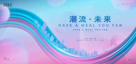 潮流潮流海报-采灵感-https://www.cailinggan.com/