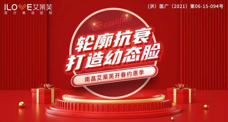 医美大众点评线上banner-采灵感-cailinggan.com