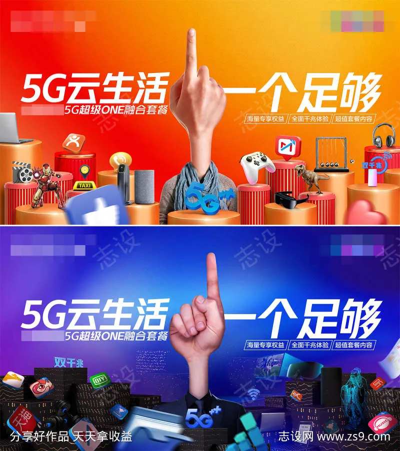 超级APP一个足够-采灵感-cailinggan.com
