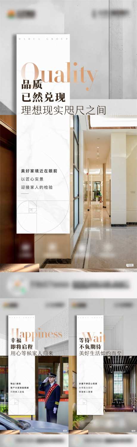 交付保障价值系列稿-采灵感-https://www.cailinggan.com/