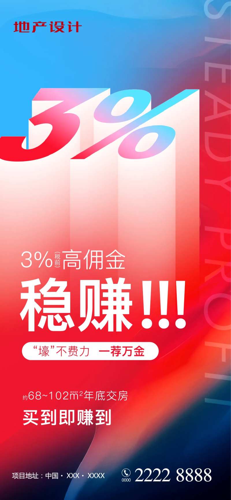 高佣微单-采灵感-cailinggan.com