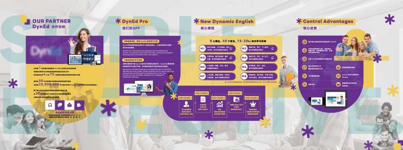 校区文化墙背景墙-采灵感-cailinggan.com