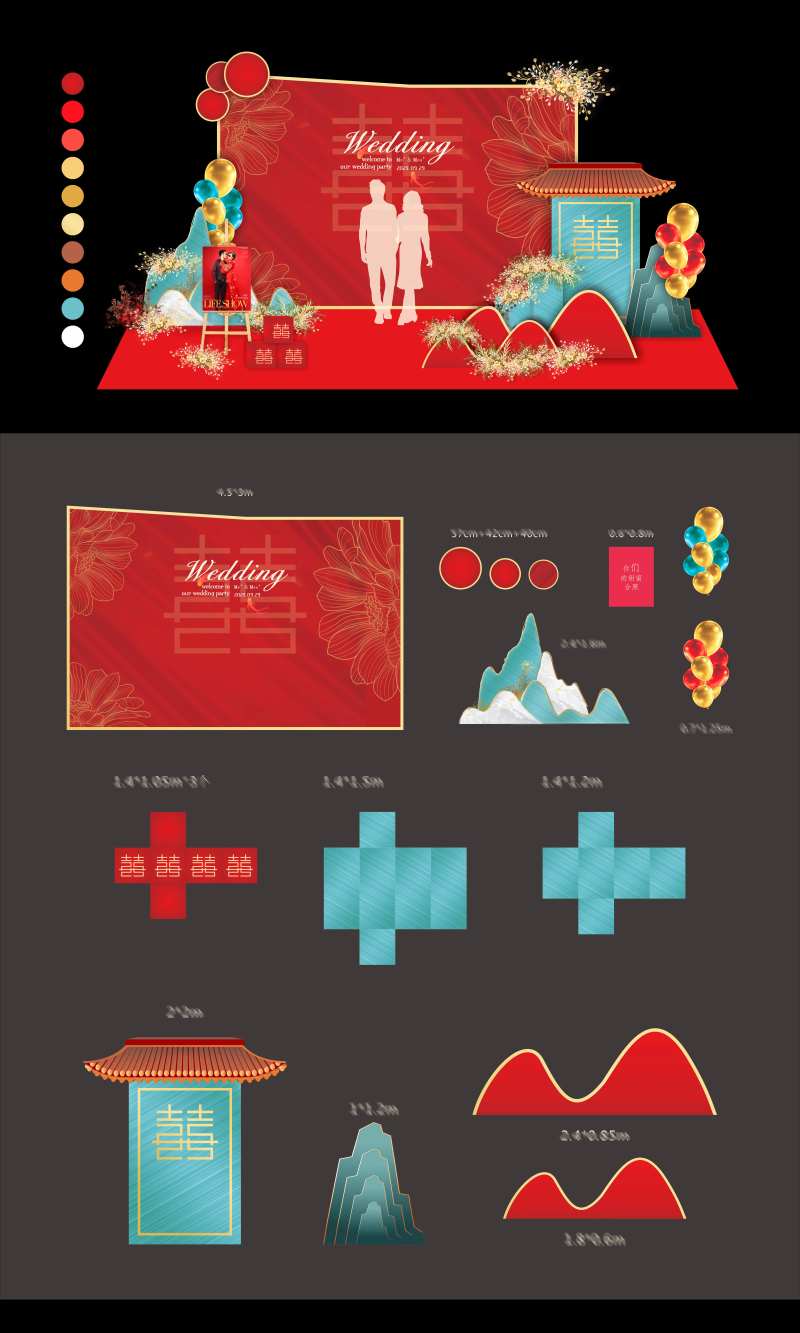 传统复古新中式婚庆典礼背景-采灵感-cailinggan.com