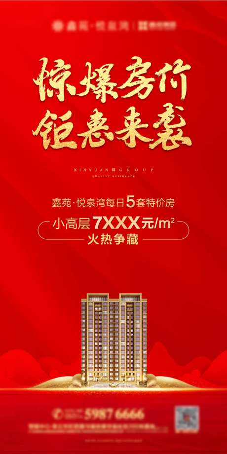 距惠单图-采灵感-https://www.cailinggan.com/