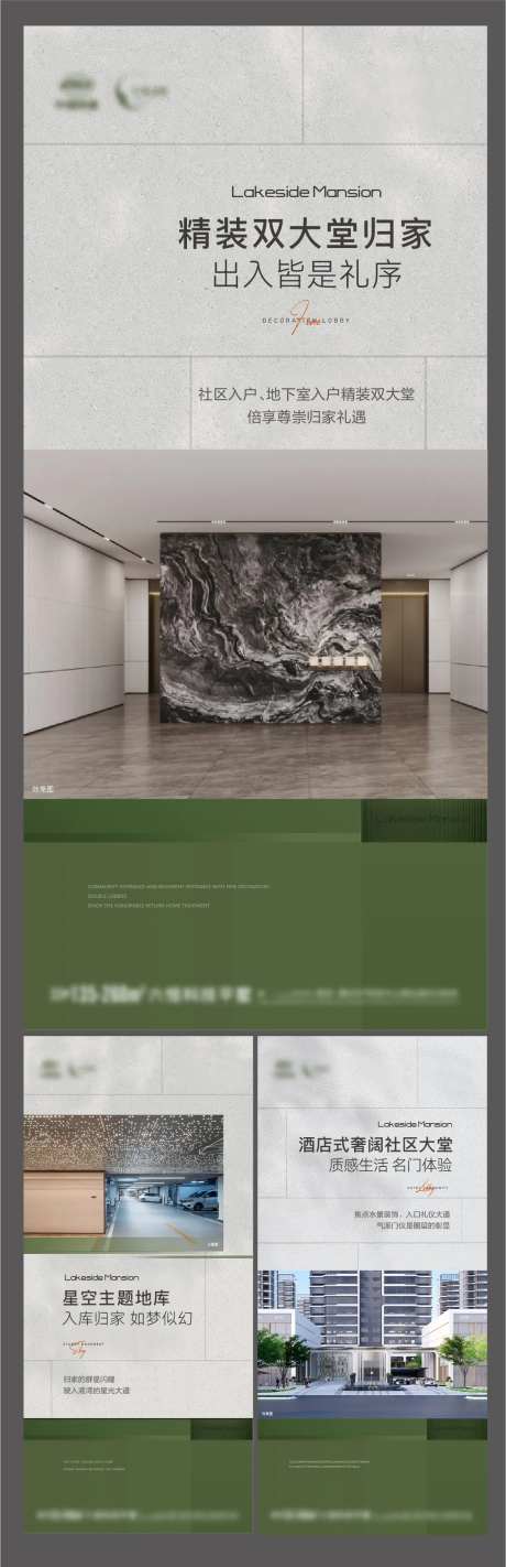 架空层价值点-采灵感-https://www.cailinggan.com/