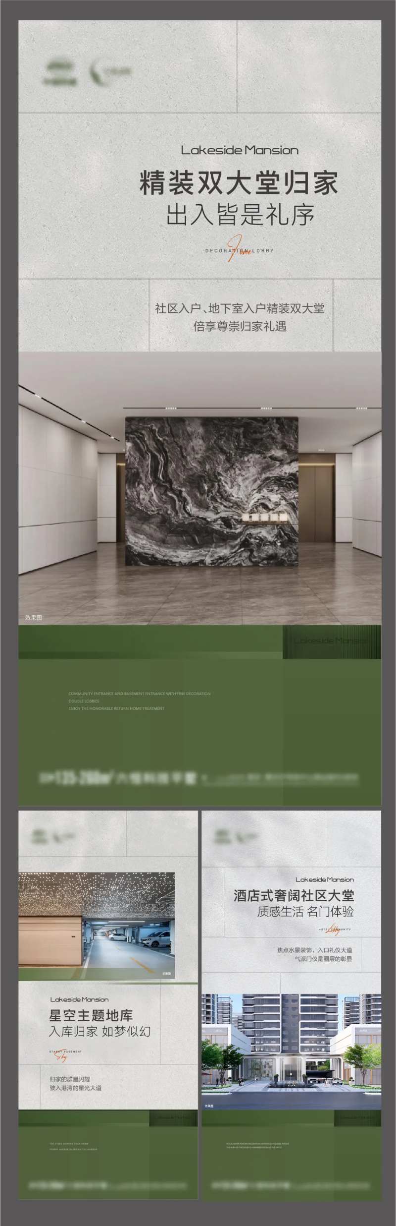 架空层价值点-采灵感-cailinggan.com