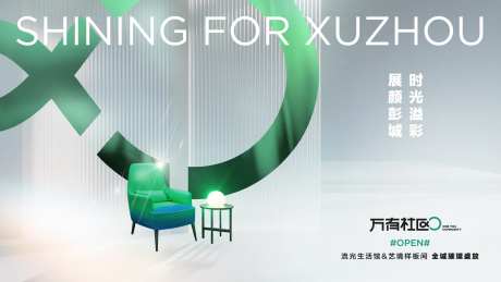 现代感样板间开放主画面-采灵感-https://www.cailinggan.com/