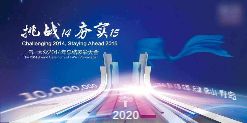 数字化蓝色科技汽车主视觉kv-采灵感-cailinggan.com