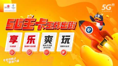 5G腾讯王卡主K-采灵感-https://www.cailinggan.com/