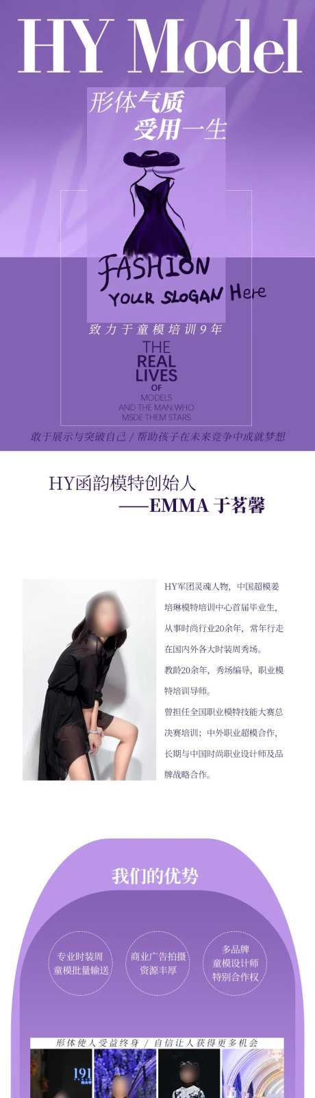 童模详情页-采灵感-https://www.cailinggan.com/