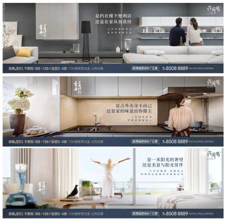 户型价值点展板（EPS用AI打开）-采灵感-https://www.cailinggan.com/