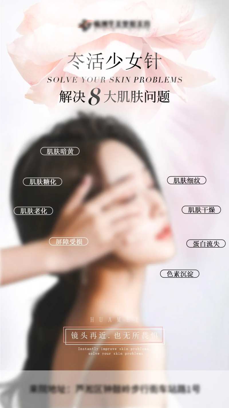冭活少女针-采灵感-cailinggan.com