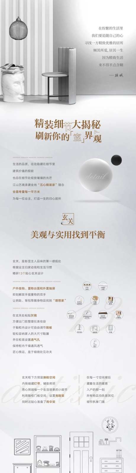 精装官微-采灵感-https://www.cailinggan.com/