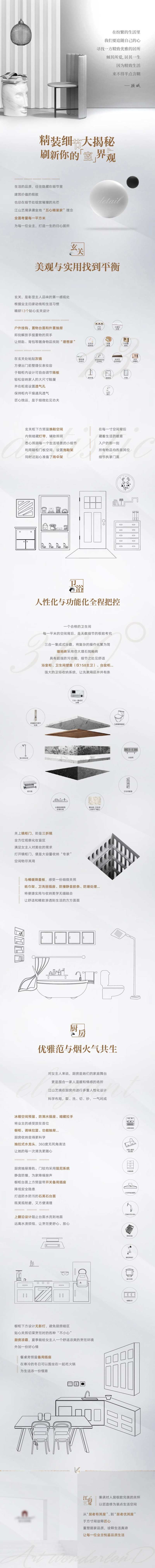 精装官微-采灵感-cailinggan.com