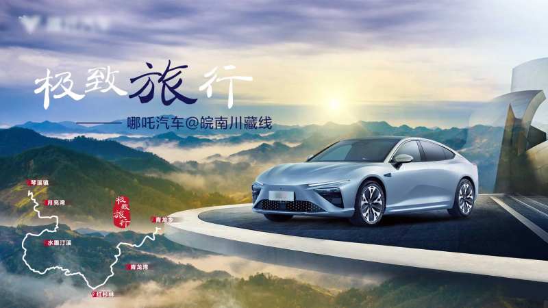 自驾游汽车主KV-采灵感-cailinggan.com