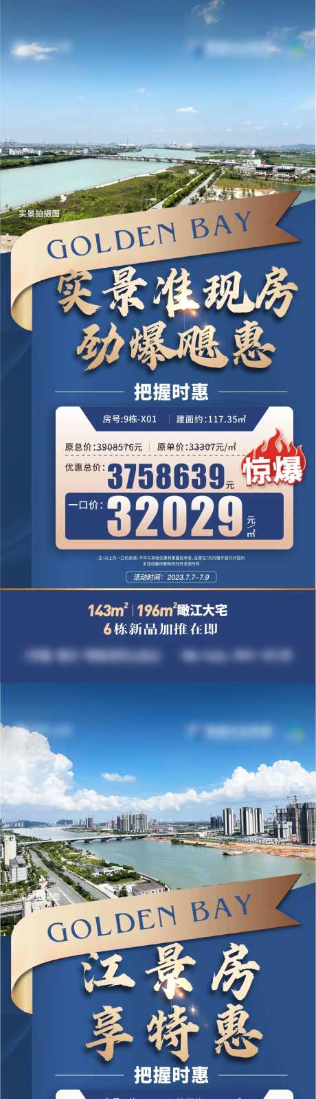 地产实景房源单图-采灵感-https://www.cailinggan.com/