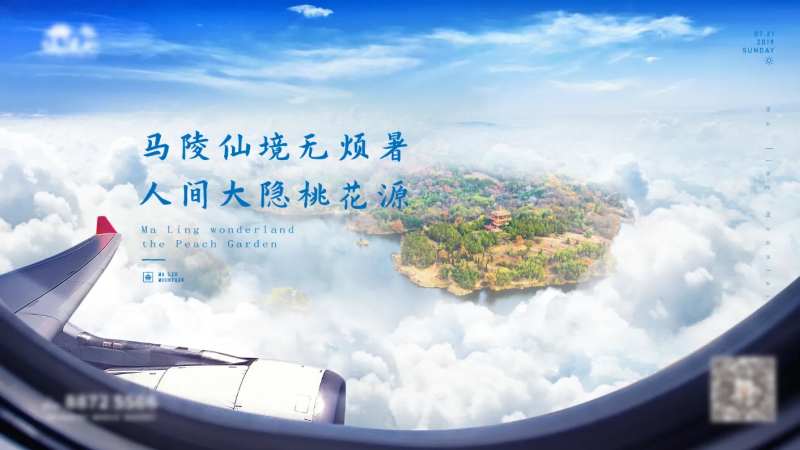 飞机鸟瞰景区美景-采灵感-cailinggan.com