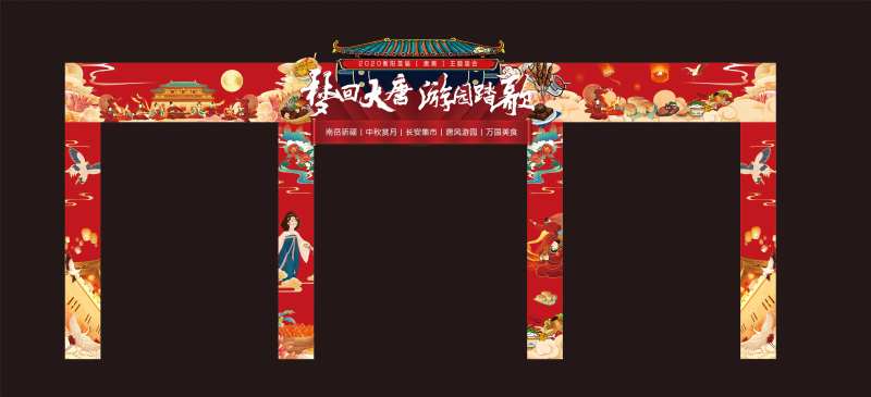 梦回大唐门头-采灵感-cailinggan.com
