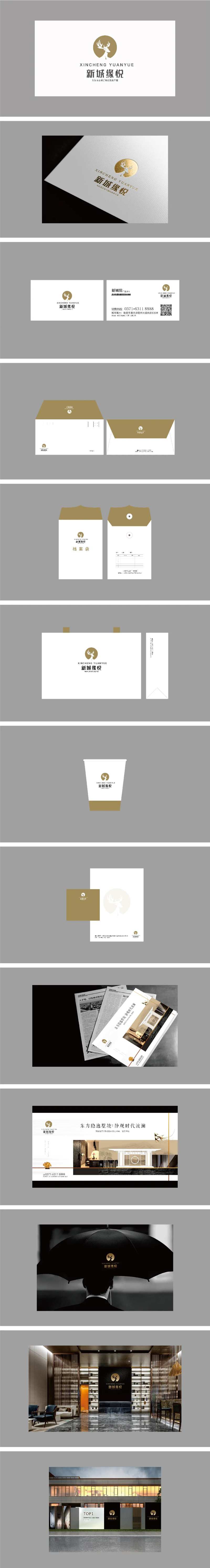 VI设计 视觉传达 鹿-采灵感-cailinggan.com