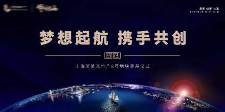地产长三角C位主画面-采灵感-https://www.cailinggan.com/