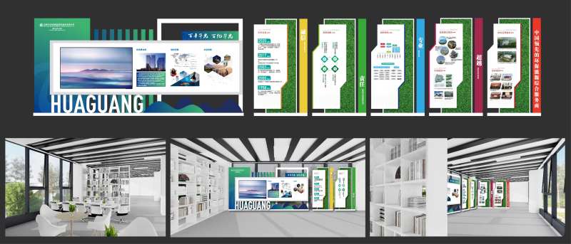 企业文化宣传落地展架美陈装饰-采灵感-cailinggan.com
