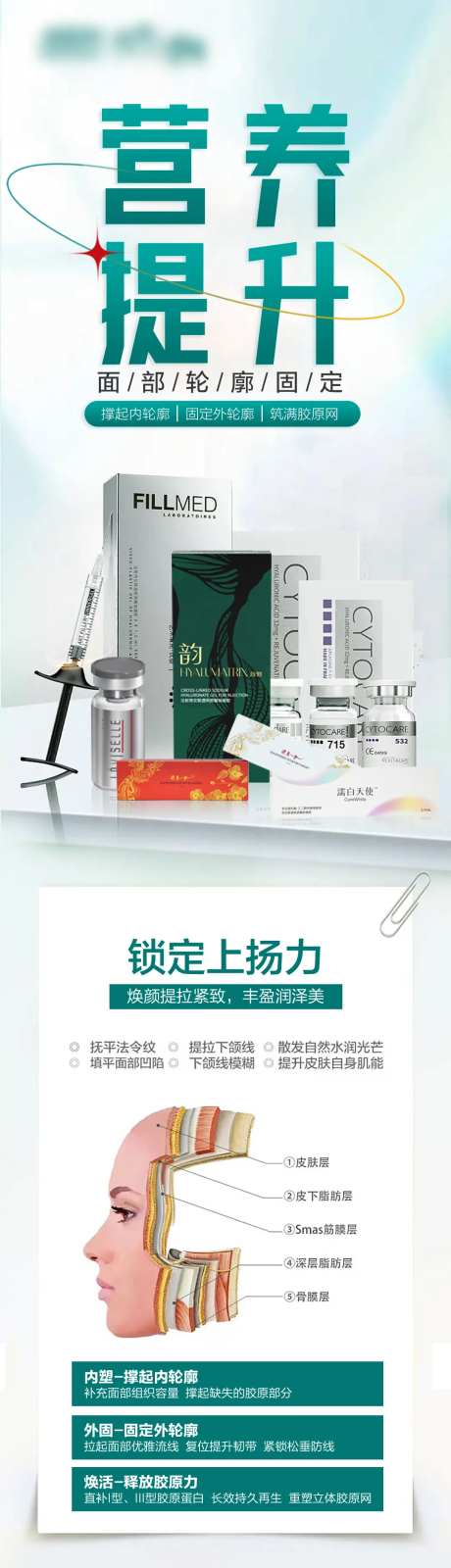 轮廓固定长图-采灵感-https://www.cailinggan.com/
