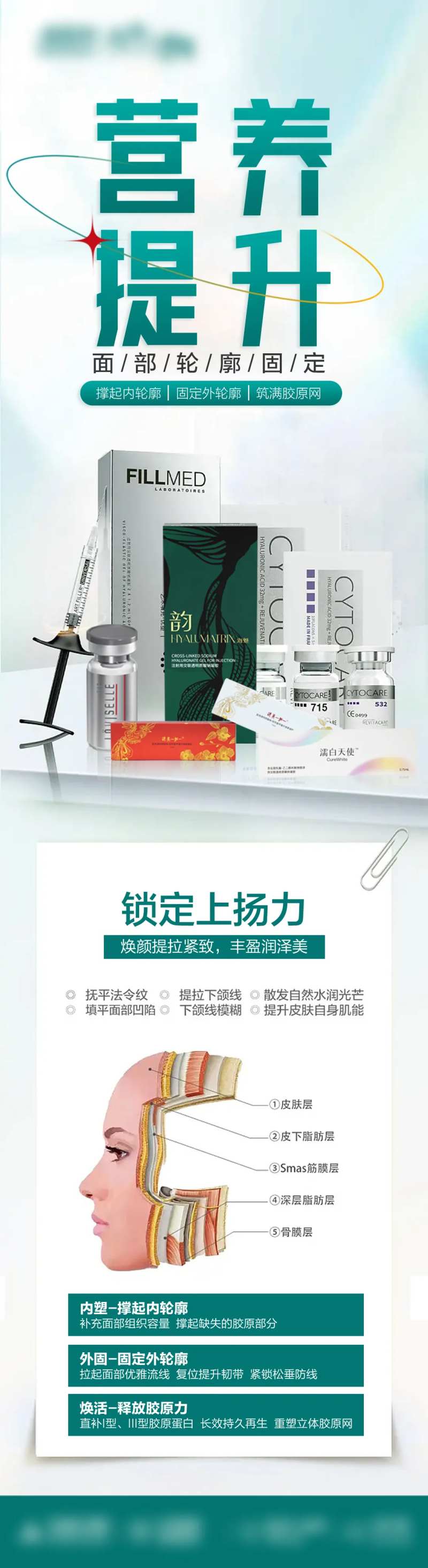 轮廓固定长图-采灵感-cailinggan.com